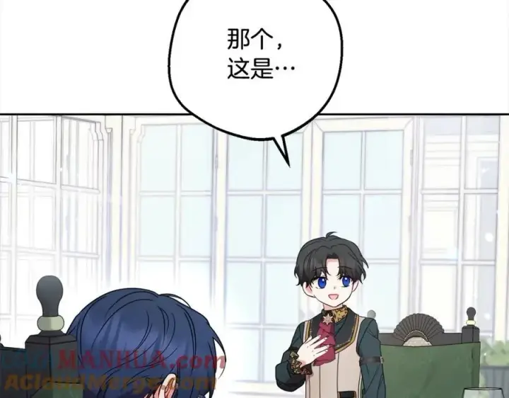 《反派少女被爱意围绕》第52话 很了不起的事情图125