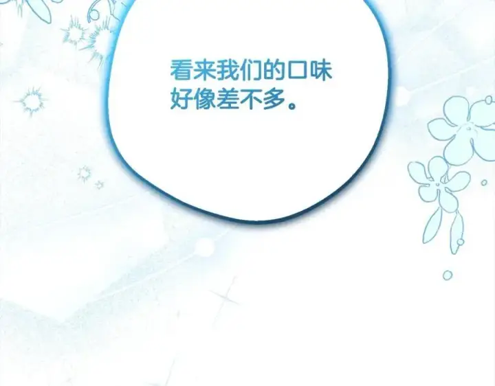 《反派少女被爱意围绕》第52话 很了不起的事情图155