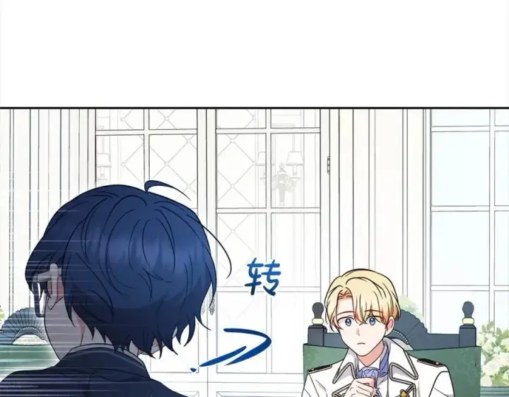 《反派少女被爱意围绕》第52话 很了不起的事情图158