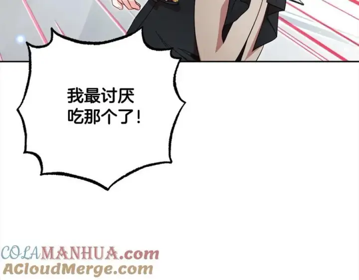 《反派少女被爱意围绕》第52话 很了不起的事情图169