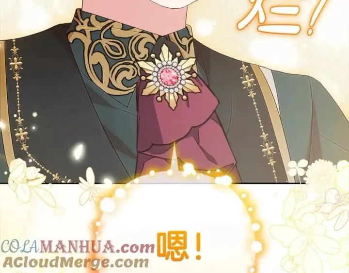 《反派少女被爱意围绕》第52话 很了不起的事情图209