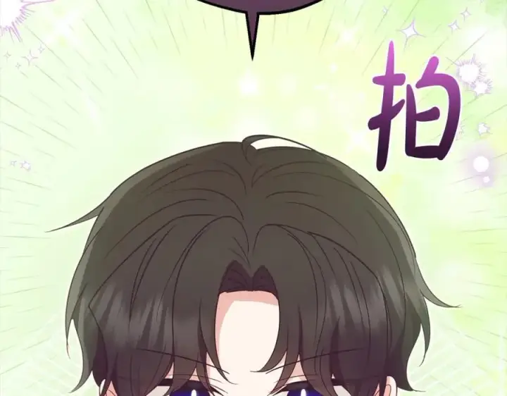 《反派少女被爱意围绕》第52话 很了不起的事情图26