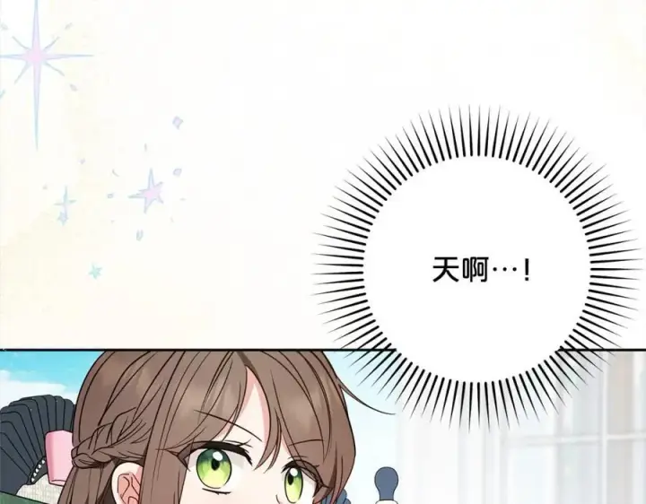 《反派少女被爱意围绕》第52话 很了不起的事情图42