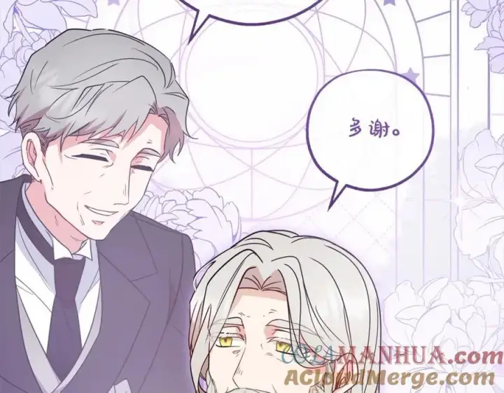 《反派少女被爱意围绕》第52话 很了不起的事情图45