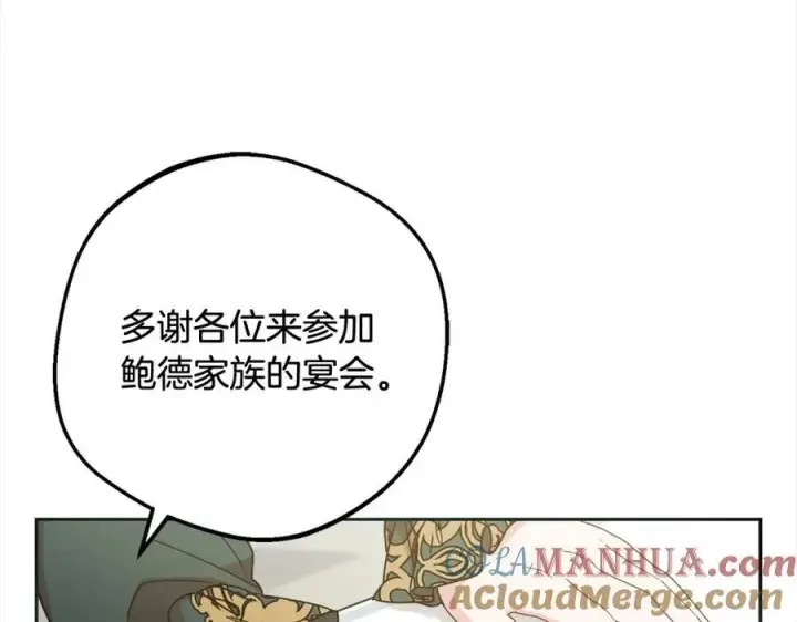 《反派少女被爱意围绕》第52话 很了不起的事情图49