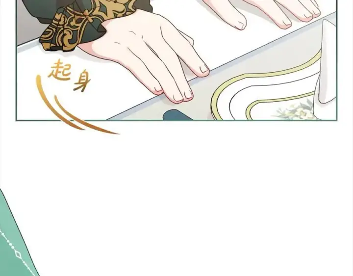 《反派少女被爱意围绕》第52话 很了不起的事情图50