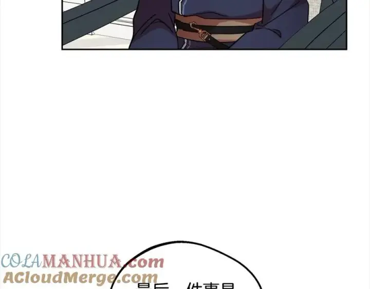 《反派少女被爱意围绕》第52话 很了不起的事情图61