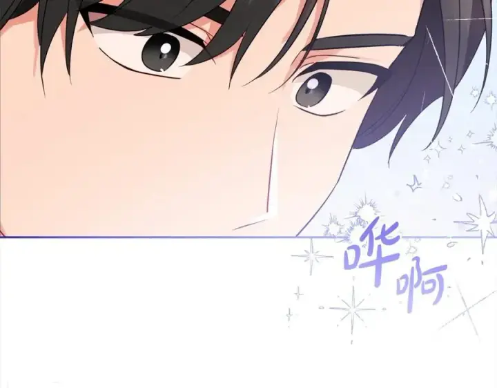 《反派少女被爱意围绕》第52话 很了不起的事情图88