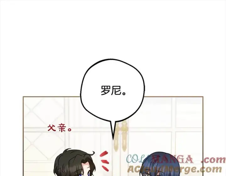 《反派少女被爱意围绕》第53话 如果她能看见的话…图105