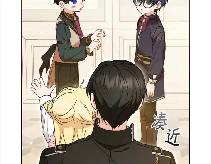 《反派少女被爱意围绕》第53话 如果她能看见的话…图106