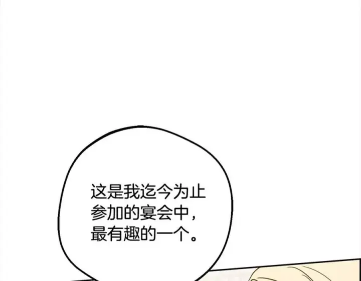 《反派少女被爱意围绕》第53话 如果她能看见的话…图112