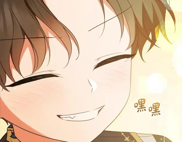 《反派少女被爱意围绕》第53话 如果她能看见的话…图120