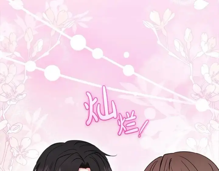 《反派少女被爱意围绕》第53话 如果她能看见的话…图124