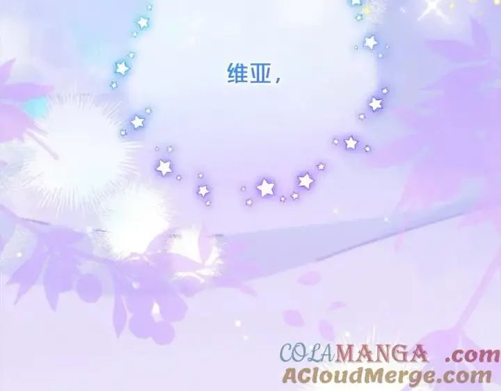 《反派少女被爱意围绕》第53话 如果她能看见的话…图157