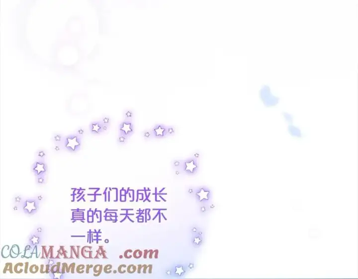 《反派少女被爱意围绕》第53话 如果她能看见的话…图161