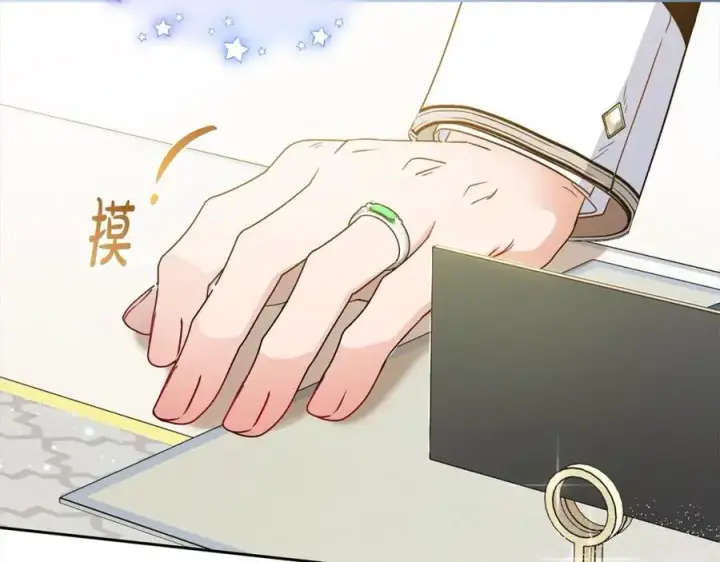 《反派少女被爱意围绕》第53话 如果她能看见的话…图162