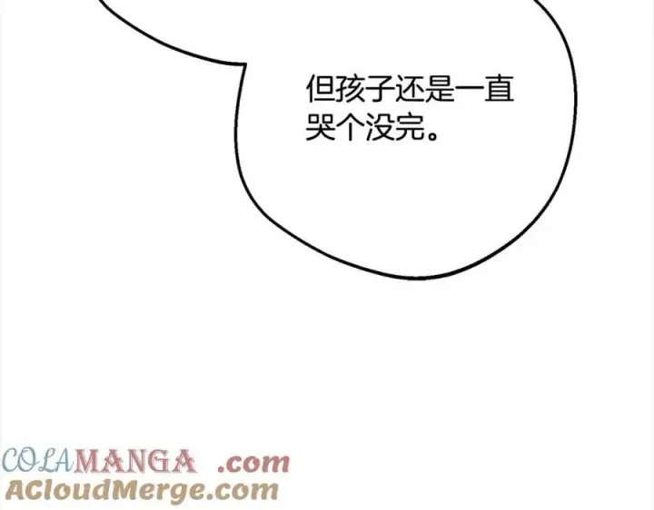 《反派少女被爱意围绕》第53话 如果她能看见的话…图189