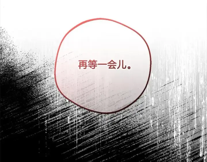 《反派少女被爱意围绕》第53话 如果她能看见的话…图190