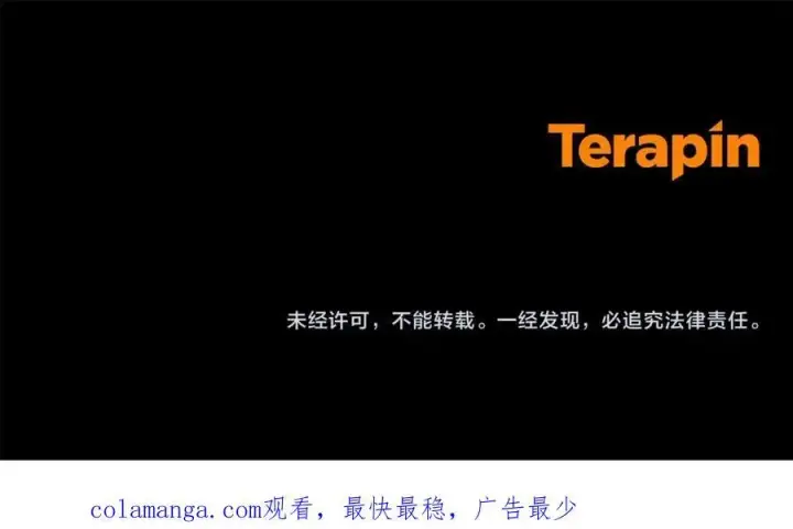 《反派少女被爱意围绕》第53话 如果她能看见的话…图204