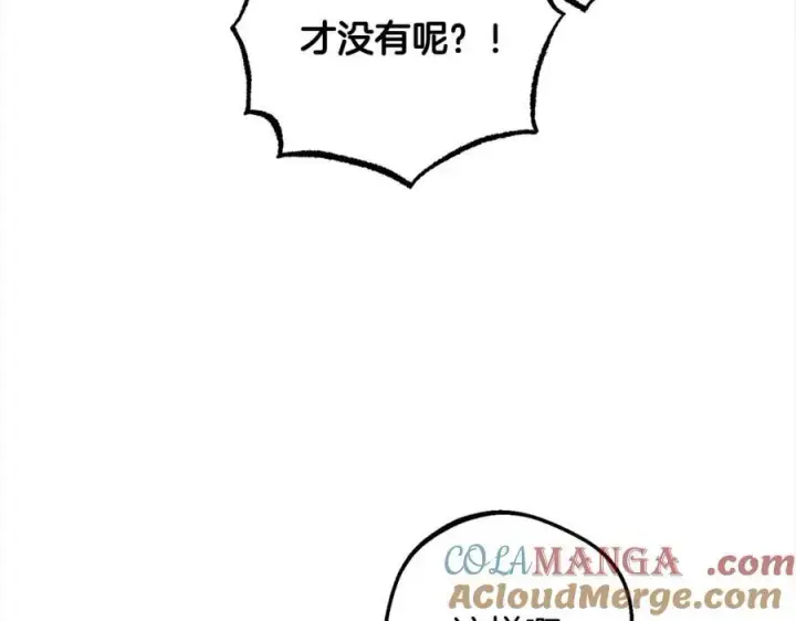 《反派少女被爱意围绕》第53话 如果她能看见的话…图25