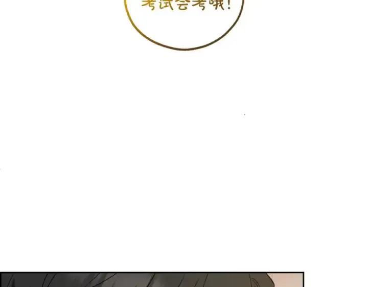 《反派少女被爱意围绕》第53话 如果她能看见的话…图50
