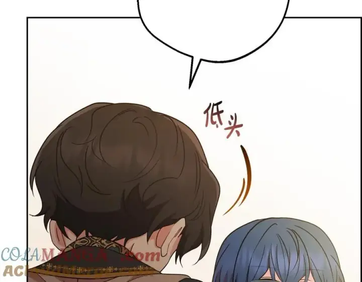 《反派少女被爱意围绕》第53话 如果她能看见的话…图53
