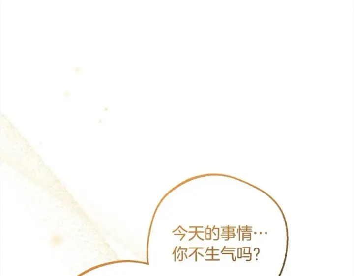 《反派少女被爱意围绕》第53话 如果她能看见的话…图55