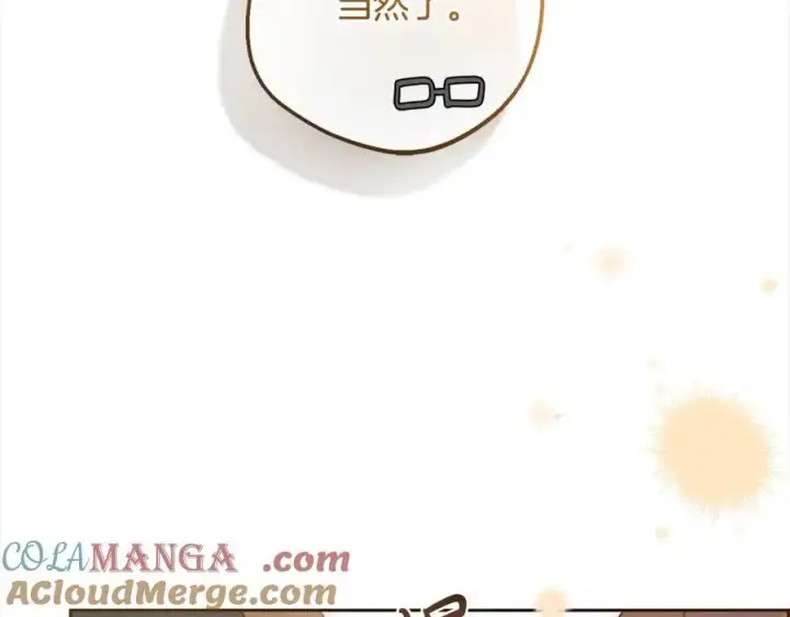 《反派少女被爱意围绕》第53话 如果她能看见的话…图61
