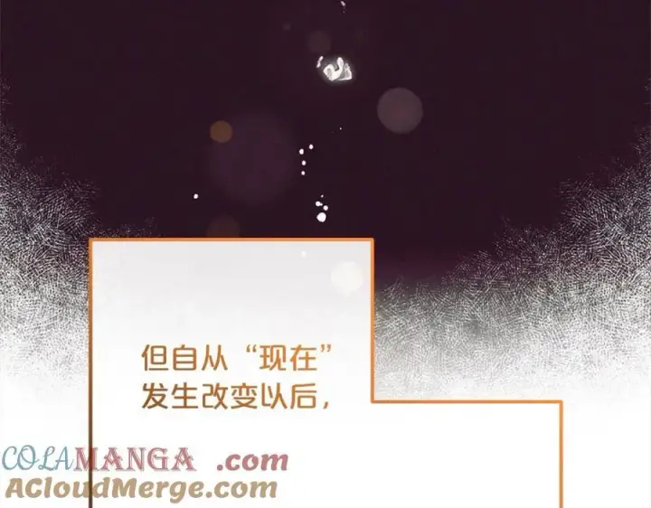 《反派少女被爱意围绕》第53话 如果她能看见的话…图85