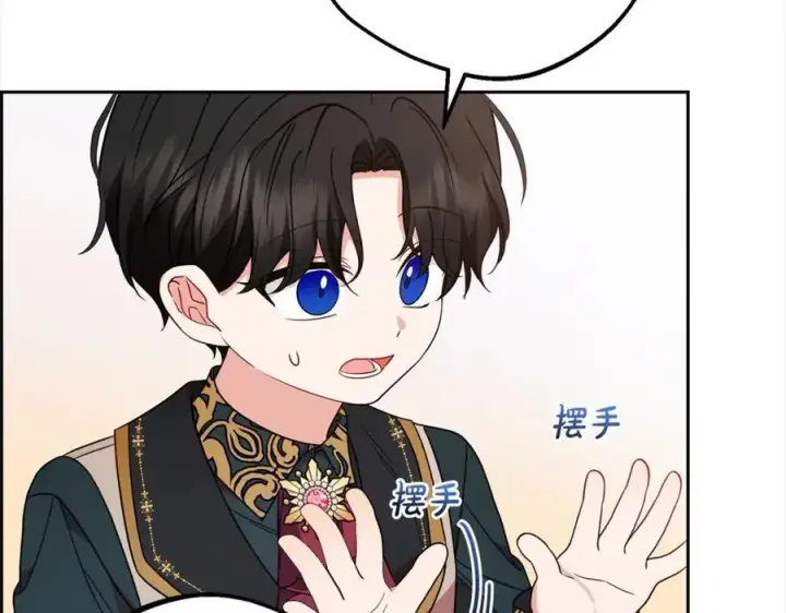 《反派少女被爱意围绕》第53话 如果她能看见的话…图96