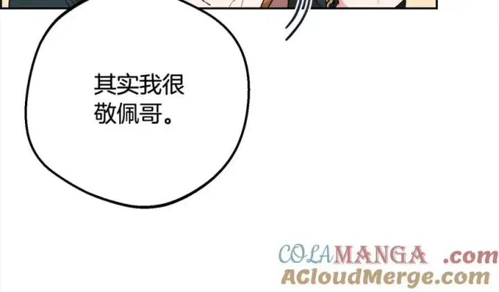 《反派少女被爱意围绕》第53话 如果她能看见的话…图97