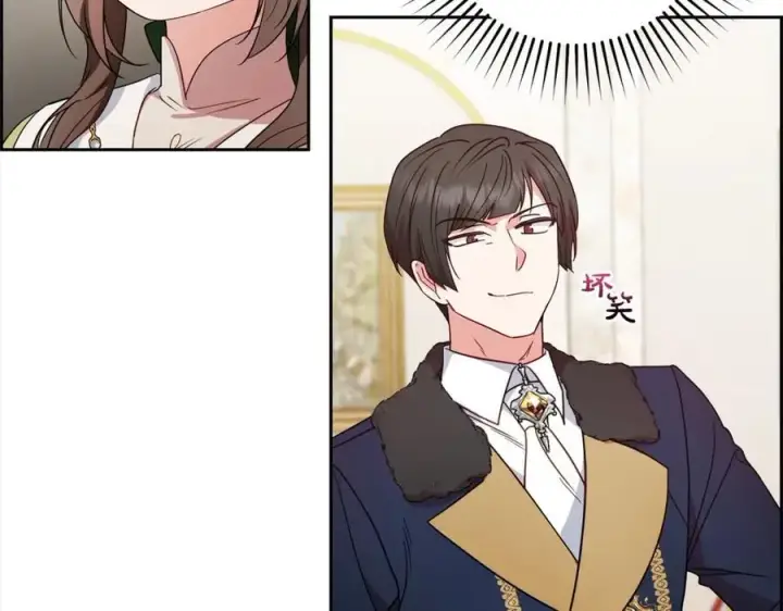 《反派少女被爱意围绕》第54话 你真掉价！图100