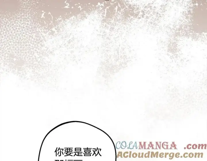 《反派少女被爱意围绕》第54话 你真掉价！图117