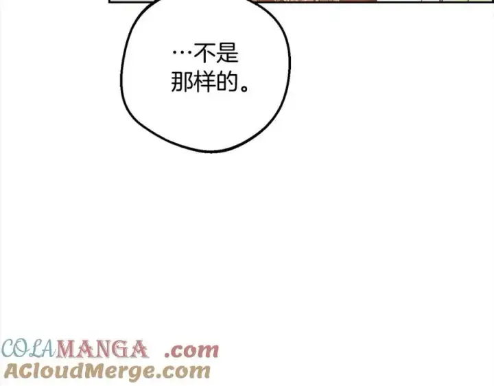 《反派少女被爱意围绕》第54话 你真掉价！图129