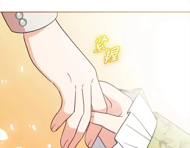 《反派少女被爱意围绕》第54话 你真掉价！图152