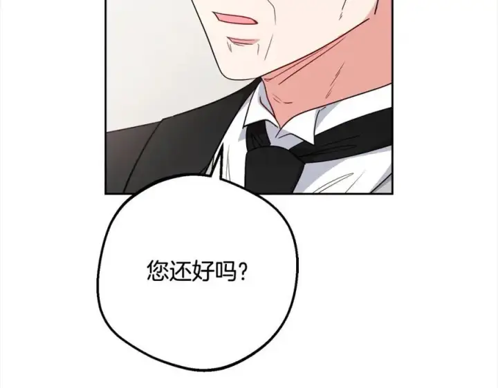 《反派少女被爱意围绕》第54话 你真掉价！图176