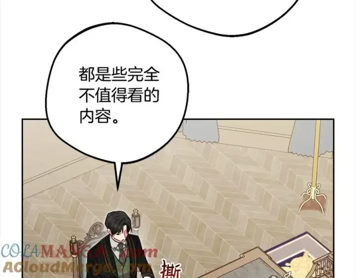 《反派少女被爱意围绕》第54话 你真掉价！图181