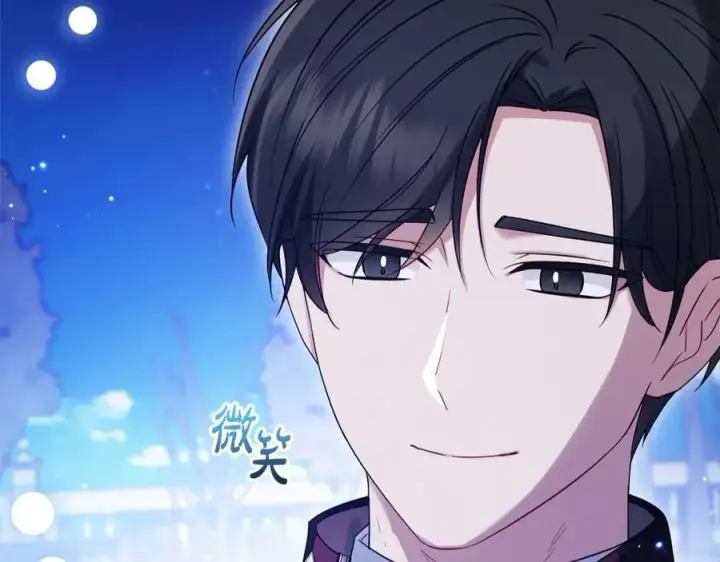 《反派少女被爱意围绕》第54话 你真掉价！图39