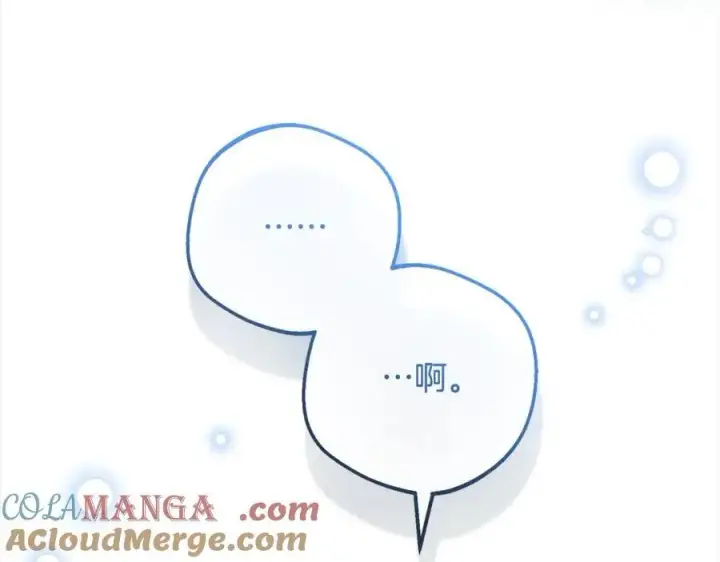 《反派少女被爱意围绕》第54话 你真掉价！图41