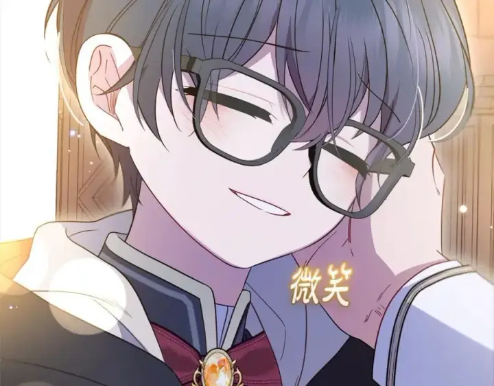 《反派少女被爱意围绕》第54话 你真掉价！图67