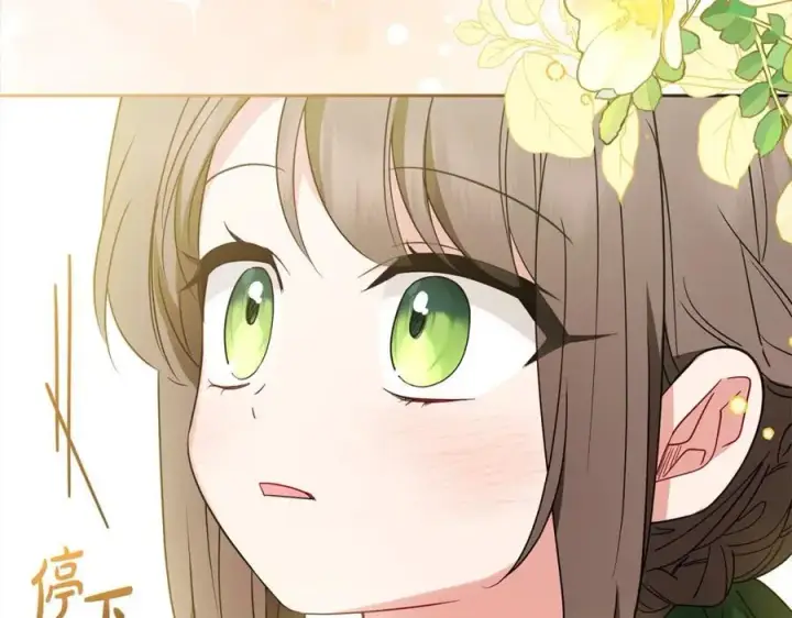 《反派少女被爱意围绕》第54话 你真掉价！图84