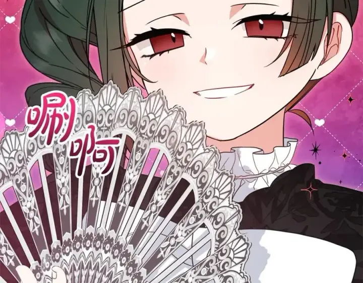 《反派少女被爱意围绕》第54话 你真掉价！图96