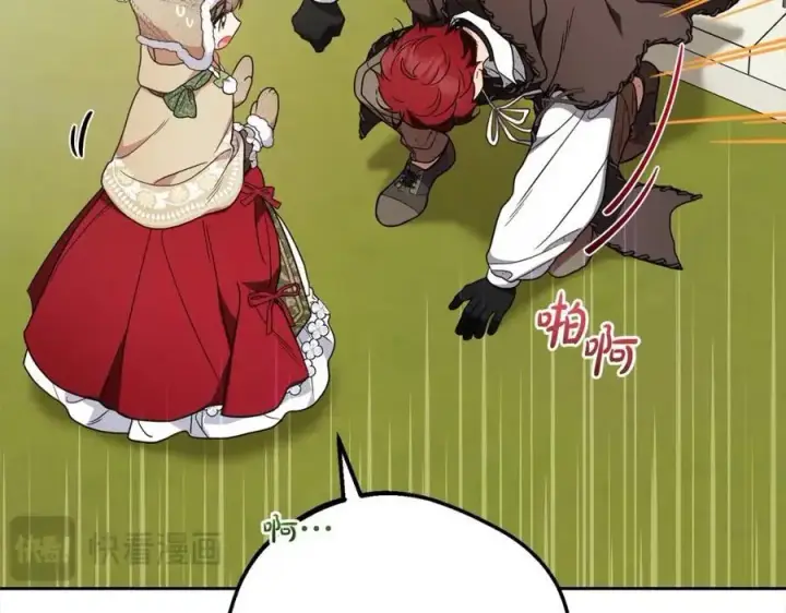 《反派少女被爱意围绕》第55话 我最近真的非~常幸福！图116