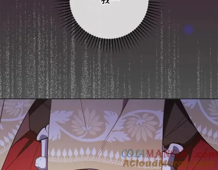 《反派少女被爱意围绕》第55话 我最近真的非~常幸福！图133