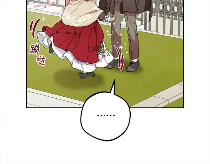 《反派少女被爱意围绕》第55话 我最近真的非~常幸福！图144