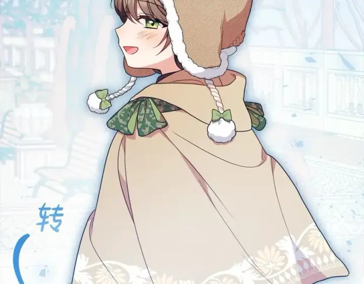 《反派少女被爱意围绕》第55话 我最近真的非~常幸福！图147