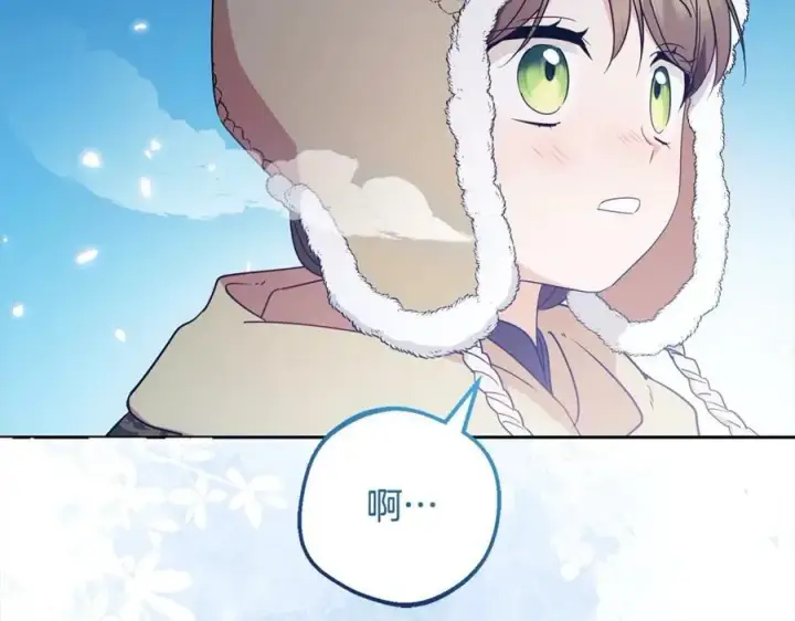 《反派少女被爱意围绕》第55话 我最近真的非~常幸福！图166