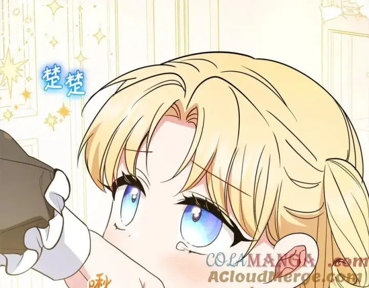 《反派少女被爱意围绕》第55话 我最近真的非~常幸福！图17