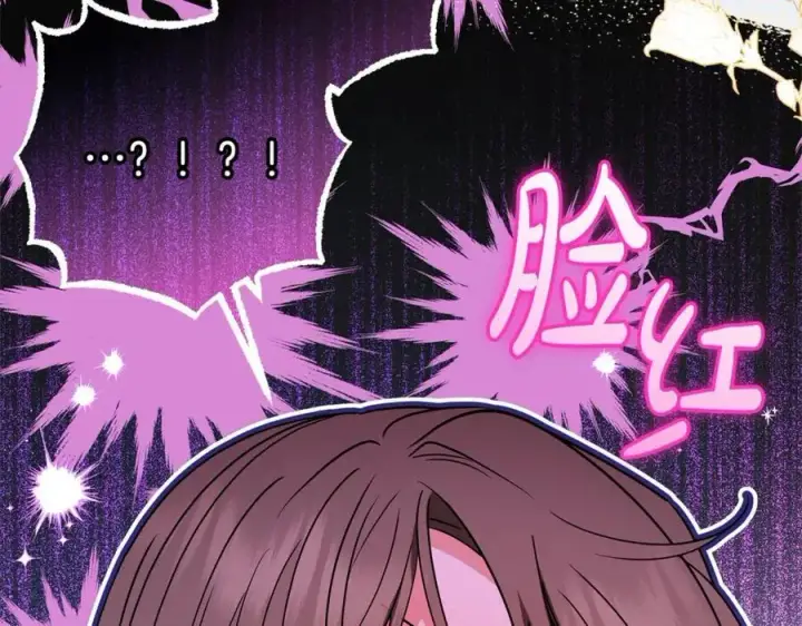《反派少女被爱意围绕》第55话 我最近真的非~常幸福！图19