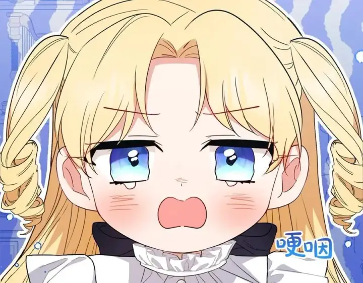 《反派少女被爱意围绕》第55话 我最近真的非~常幸福！图2
